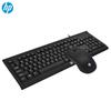 HP KM100 Kabelgebundenes Tastatur- und Maus-Set
