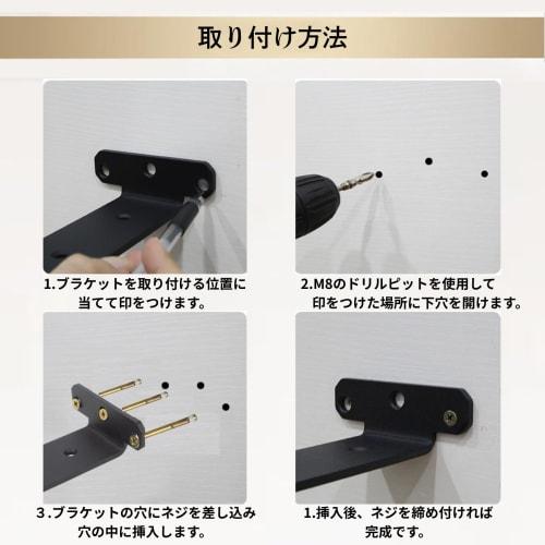 SAMIKAGO Hidden Shelf Brackets, Heavy-Duty, Invisible L-Shaped Brackets, Heavy-Duty, 200kg Capacity, 5mm Thick, Shelf Reinforcement, Shelf Support, wi