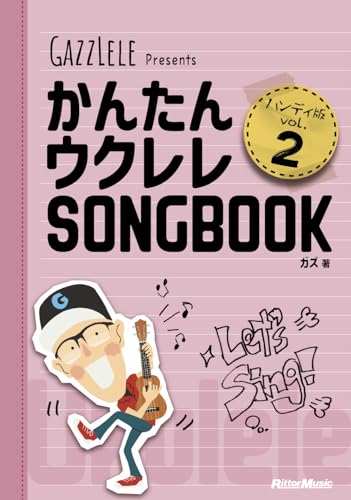Easy Ukulele Songbook Handy Edition Vol.2 (Rittor Music) (GAZZLELE Presents)