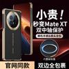 Applicable To Honor magicV1 Folding Mobile Phone Case Center Shaft All-inclusive V1 Magnetic Charging V1 Electroplated Lens  Case