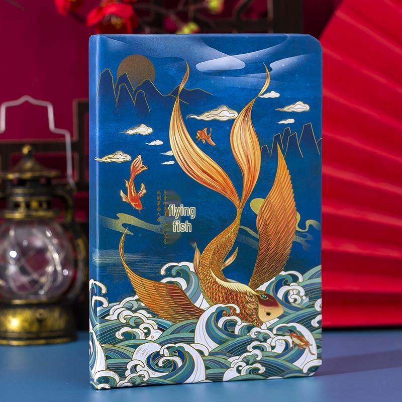 Shan Hai Bestien-Ledger: Retro Chinesisches Tagebuch & Illustriertes Notizbuch