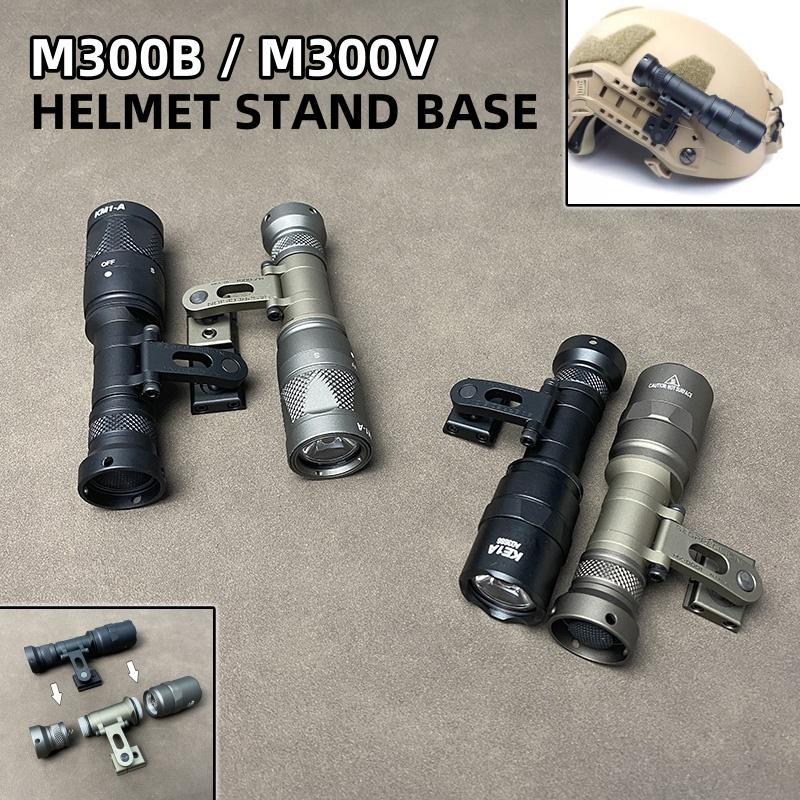 Тактический кронштейн для фонаря на шлем SOTAC Tactical SS MAX с фонарями M300V M300B SF для планки шлема