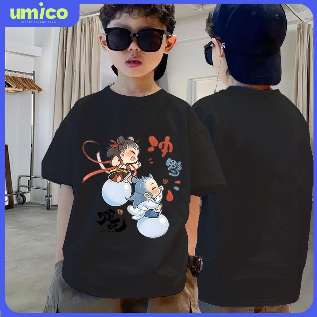 Летние модные удобные футболки для мальчиков и девочек с круглым вырезом, с забавными принтами Нечжа и Аоинь 140