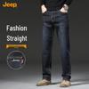 JEEP Men's Casual Relaxed Fit Straight-Leg Jeans