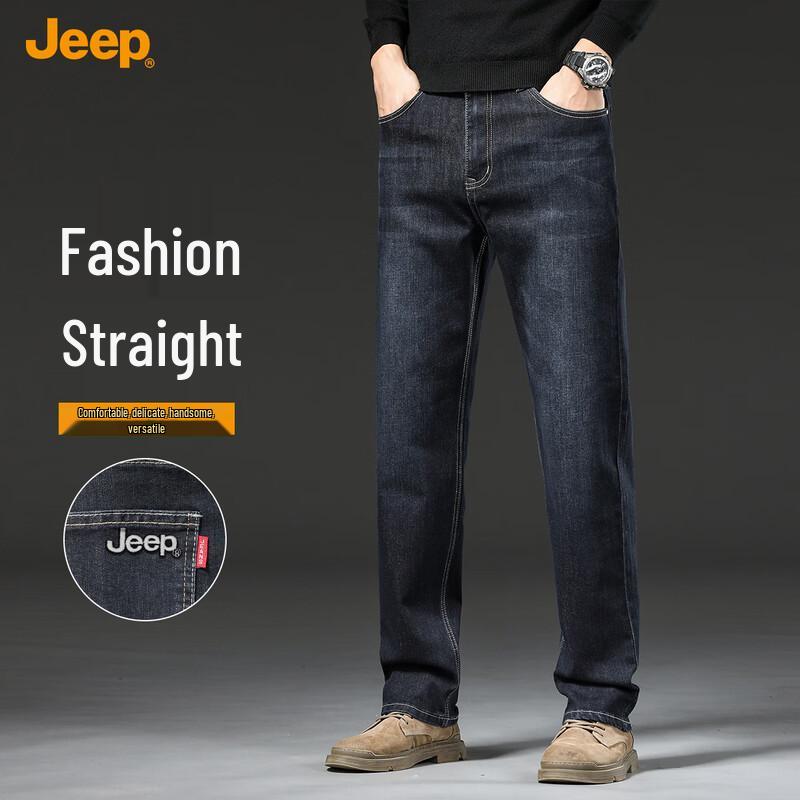 JEEP Men's Casual Relaxed Fit Straight-Leg Jeans