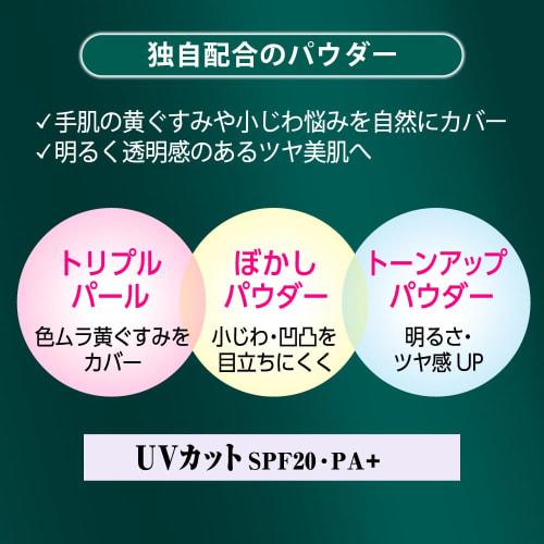 Atrix Beauty Charge Premium Tone-Up Hand Cream, Fragrance-Free, 60g, Moisturizing for Dry Skin