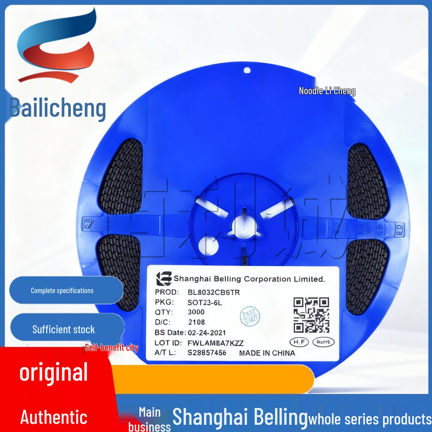 

ULN2803 SOP-18 Darlington Transistor Array by Shanghai Belling