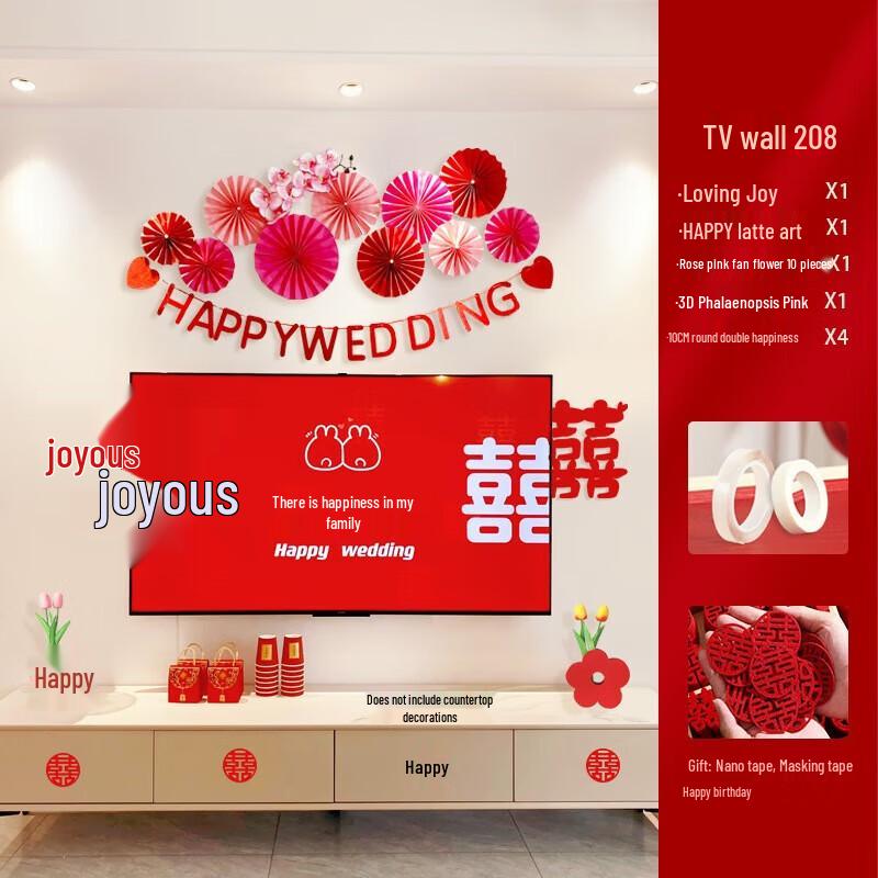 Набор декора для ТВ-стены в свадебной комнате YIXI