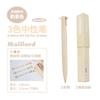 Planwith 3-in-1 Colored Pens Smooth Writing No Smudge Assorted Core Gel Pen, Take Notes Mark Highlights School Office Supplies