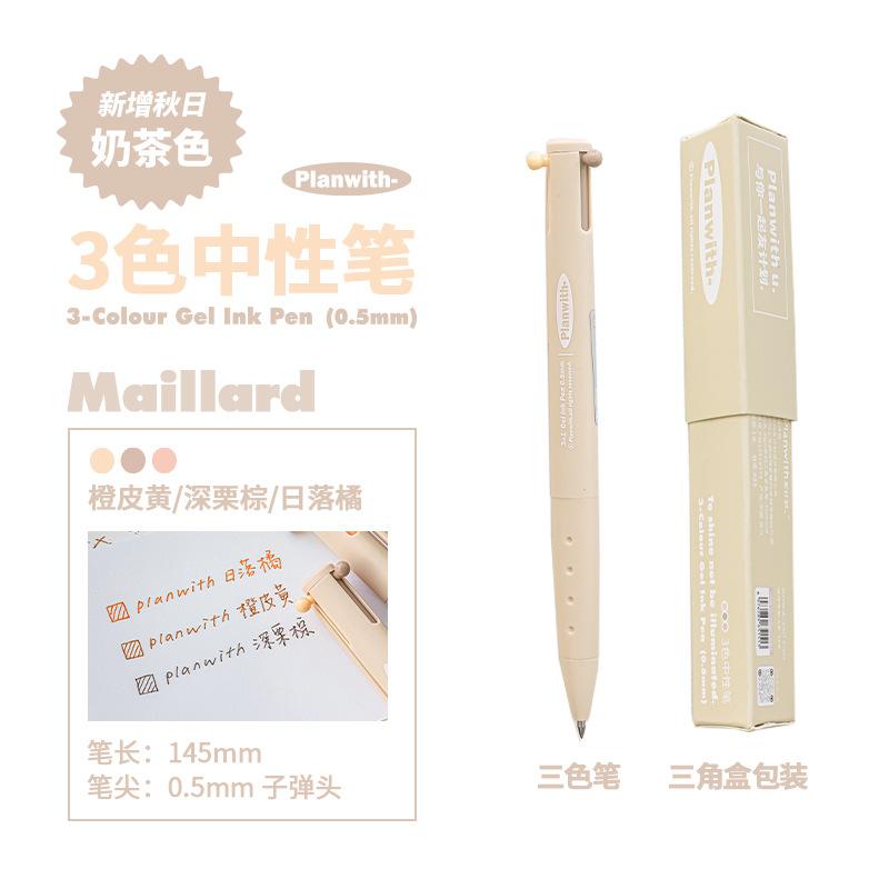 Planwith 3-in-1 Colored Pens Smooth Writing No Smudge Assorted Core Gel Pen, Take Notes Mark Highlights School Office Supplies