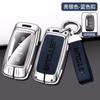 Leather Car Key Fob Cover Case Shell For Chery Jetour X70 X90 X95 X70S X70M Cowin X3 X5 K60 2020 2021 2022 Keychain Accessories