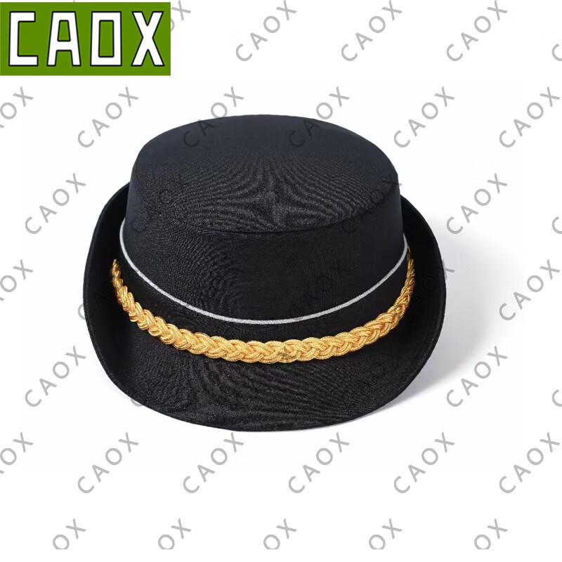 Security Guard Duty Hat