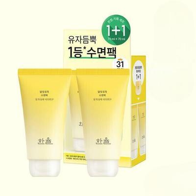 Yuja Sleeping Pack 70mL in tubo 1+1 Set speciale