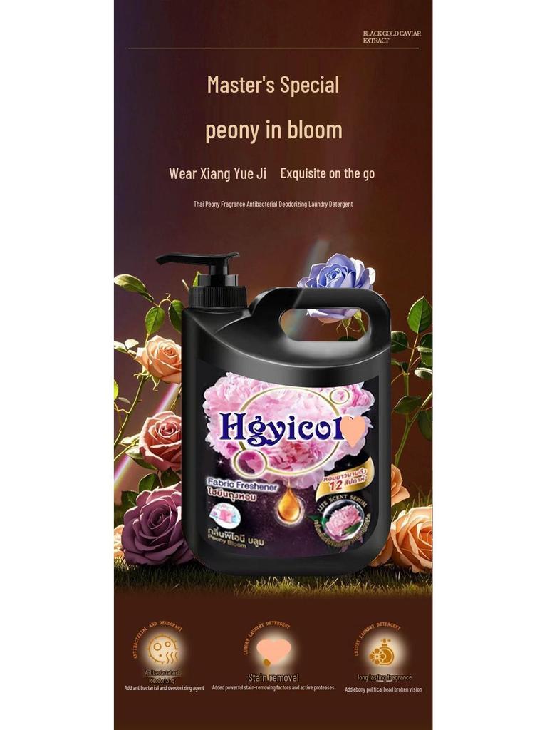 Thailand Peony Fragrance Laundry Detergent - Long-lasting Scent, Powerful Stain Removal, Suitable for Machine & Hand Wash, Large Barrel