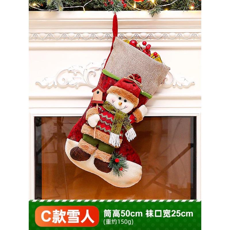 Christmas stockings candy bag, Christmas decorations cartoon Santa tote bag, holiday pendant scene arrangement