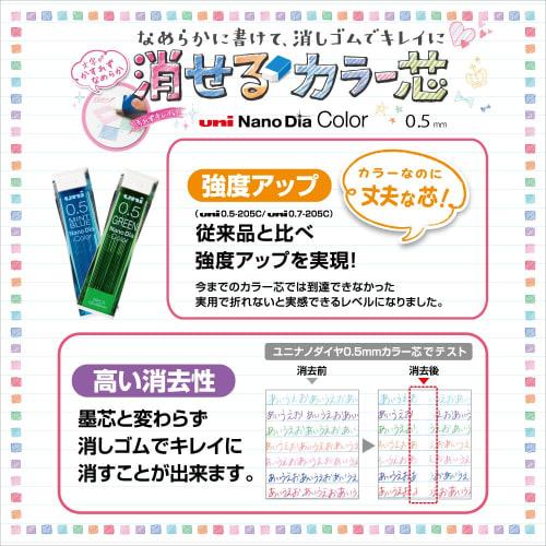 Mitsubishi Pencil Erasable Color Lead Nano Diamond Color 0.5 Mint Blue 10 Pieces U05202NDC.32