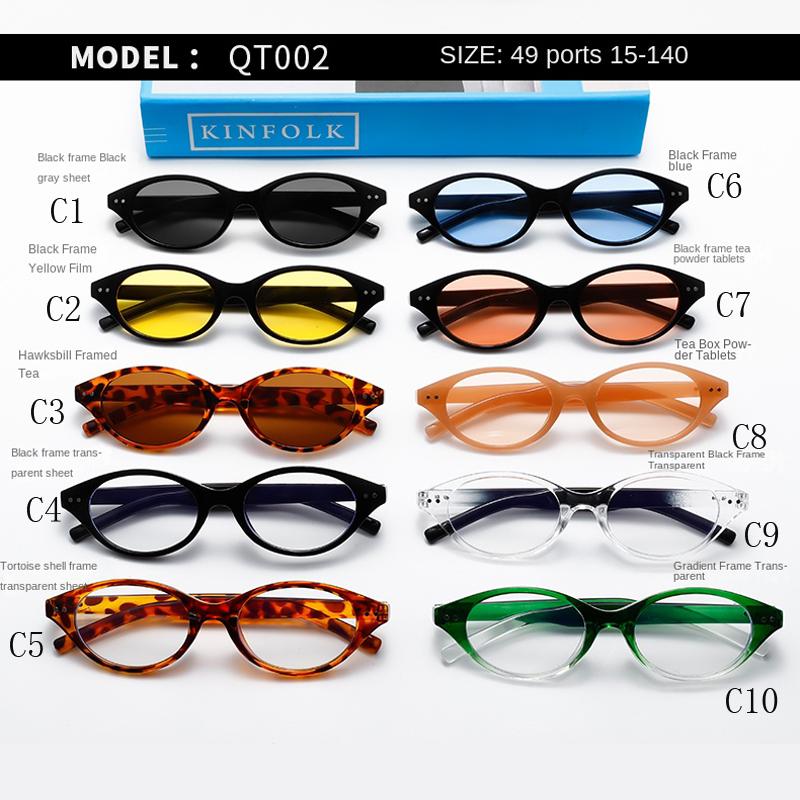 Retro Oval Small Frame Sunglasses For Women Men Fashion Rice Nail Cat Eye Glasses Outdoor UV Protection