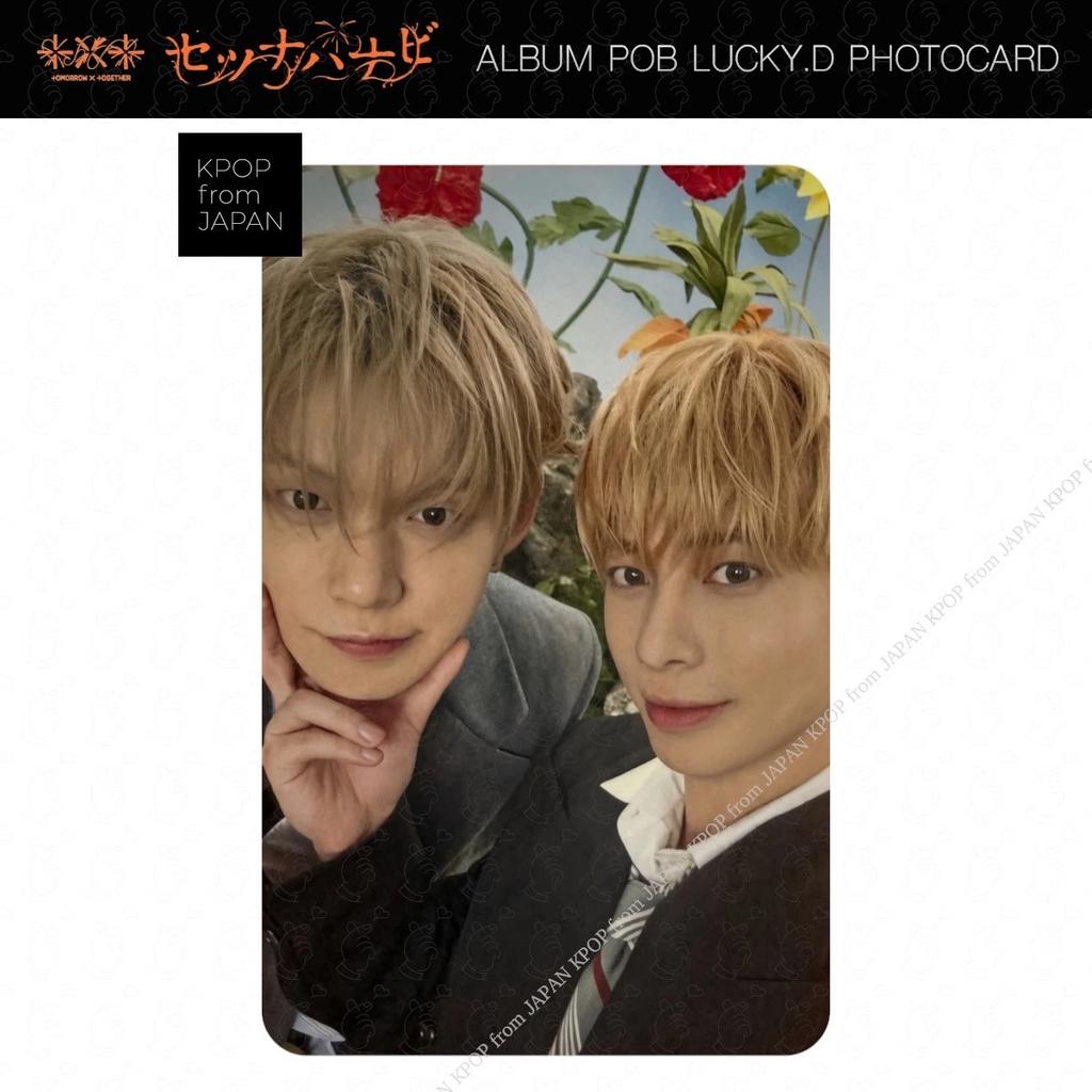 TXT SETUNA HANABI Album POB Lucky Draw Photocard Weverse JP Japan UMS TR HMV