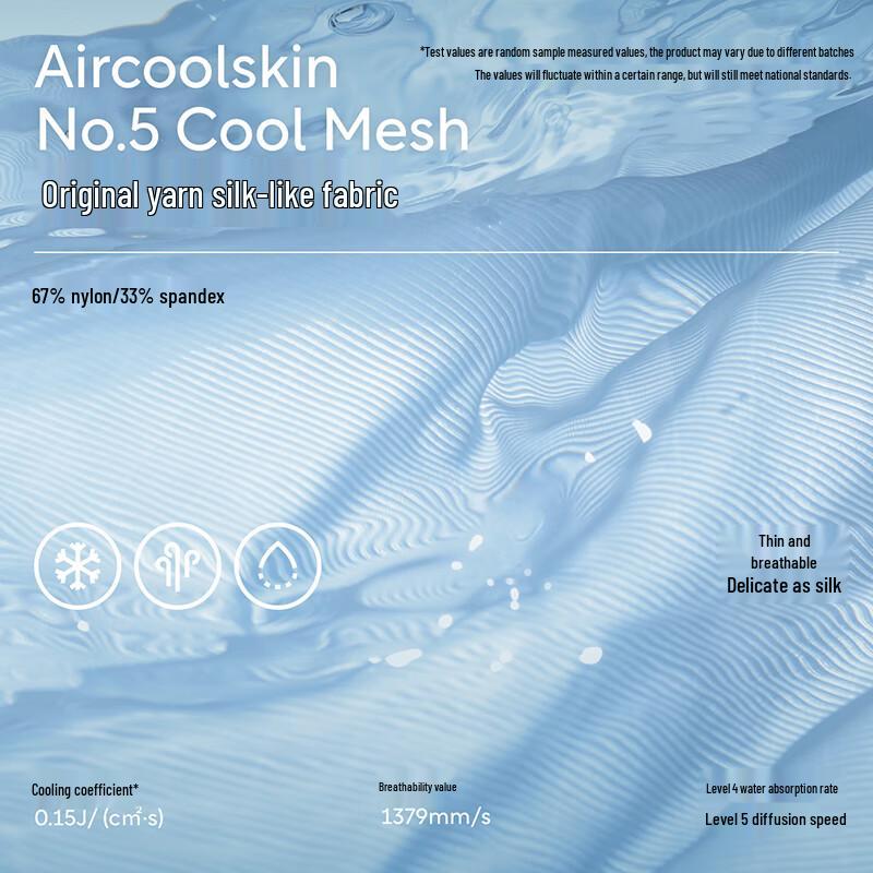 Banale 511CA Men's Ice Silk Boxer Briefs 3-Pack