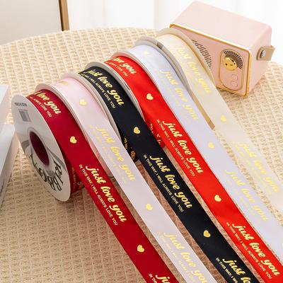 Heart Pattern Gold-embossed Polyester Cake Ribbon Valentine's Day Floral Bouquet Flower Packaging Ribbon Valentine's Day