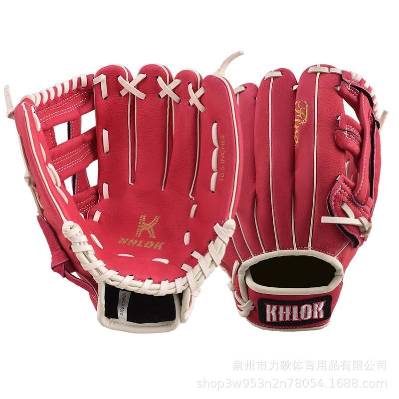 Full-Size Genuine Pigskin Baseball Glove Softball