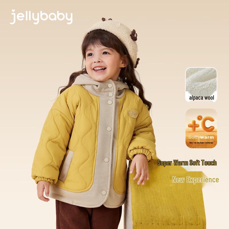 JELLYBABY Kids' Antibacterial Thermal Winter Padded Jacket