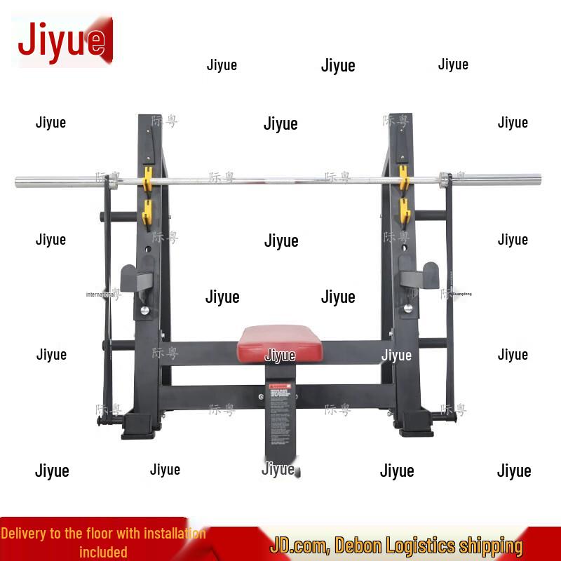 Jiyue Multi-functional Bench Press Rack