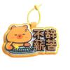 Cartoon Style Felt Cloth Text Keychain Pendant Decoration