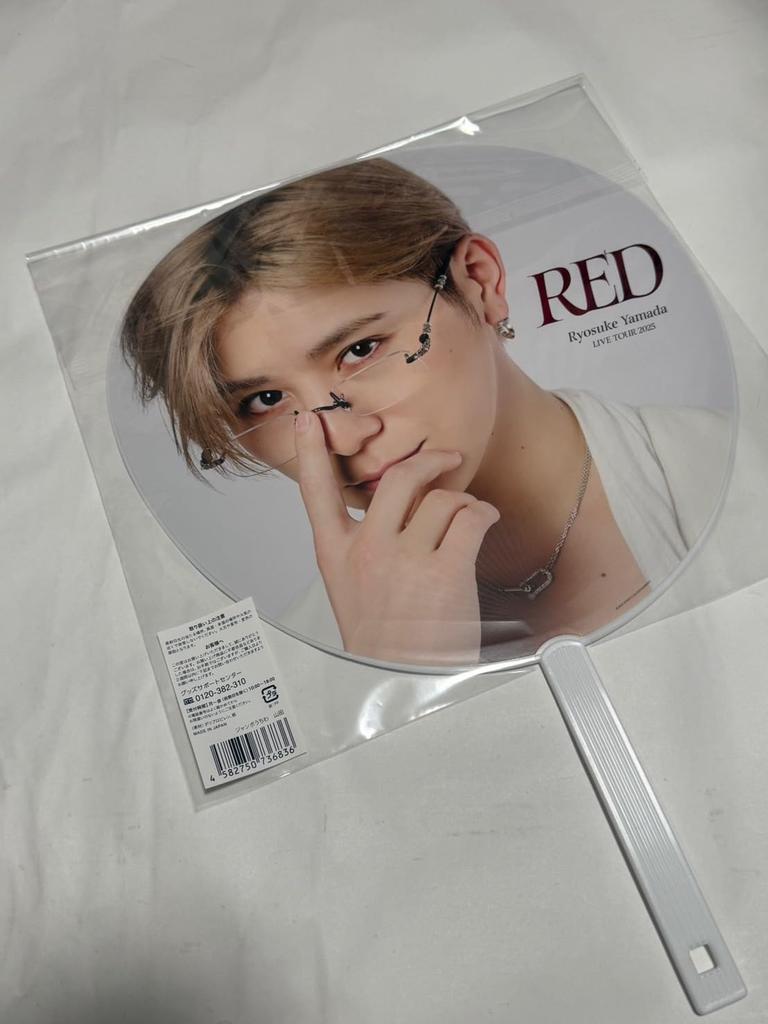 Ryosuke Yamada Fan Ryosuke Yamada LIVE TOUR 2025 RED