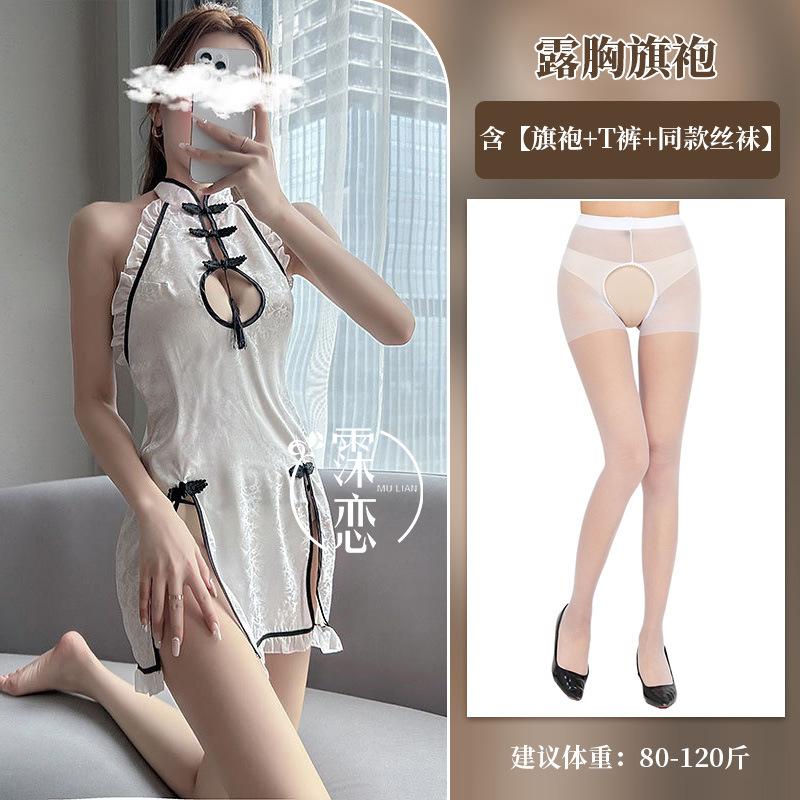 Sexy Underwear Retro Open-cut Cheongsam Buckle Perspective Free of Passion Clothes Slit Hot Uniform Temptation