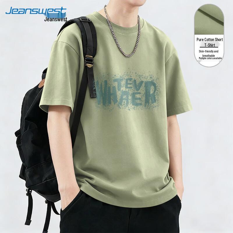 

Jeanswest Men s Pure Cotton Speckled Green Lettering T-shirt XL