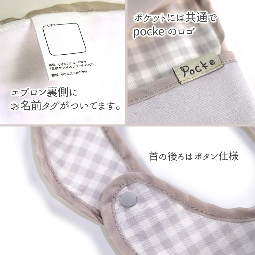 Washable Sleeveless Meal Set of with Spill Catch and Folding Machine Washable Set [POCKE] Aprons, 2, Pockets, (Sleeveless Gray, D)