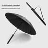 OEING Sword Handle Straight Umbrella
