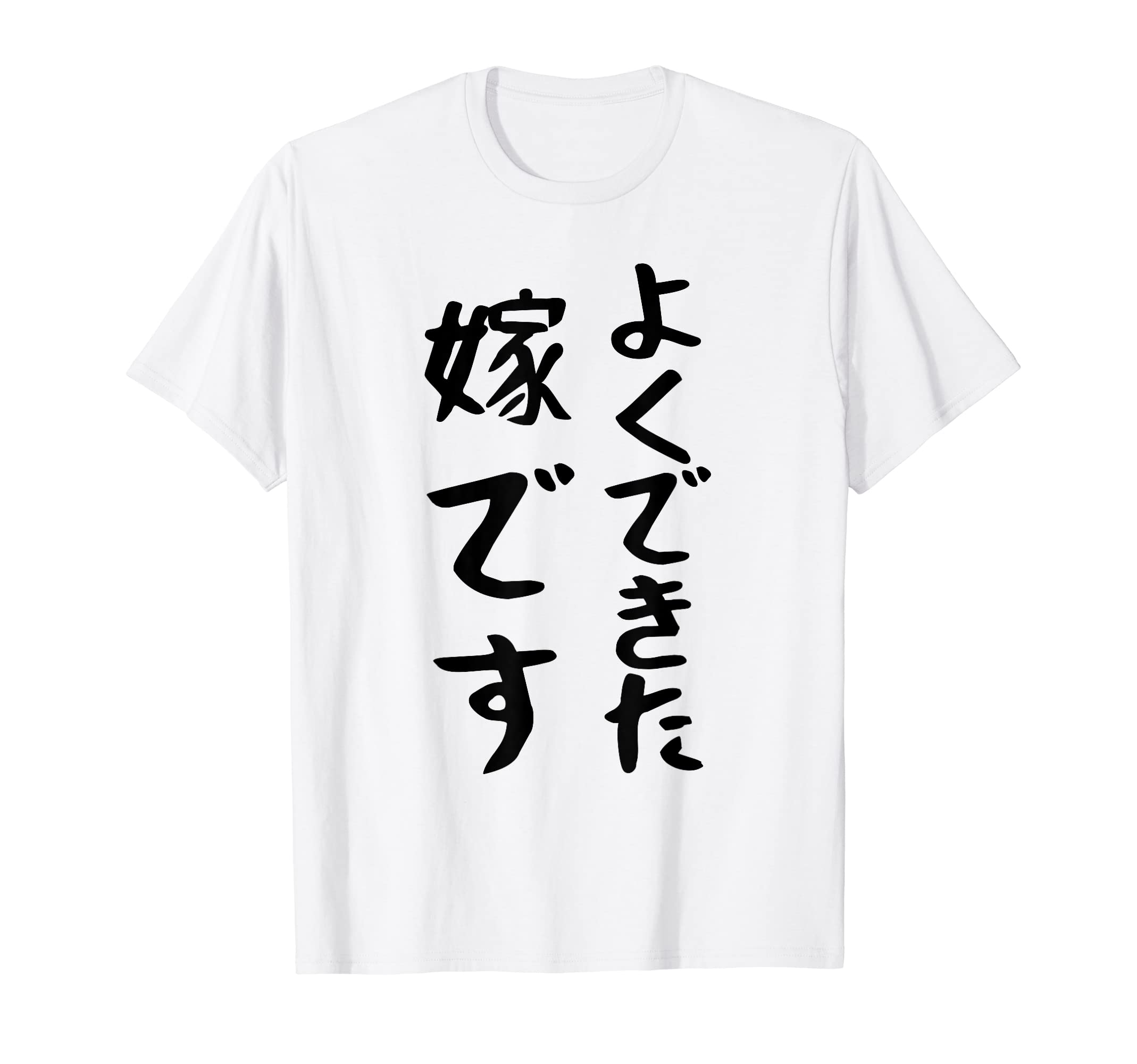 

Good Wife Funny Wife Quotes T-Shirt