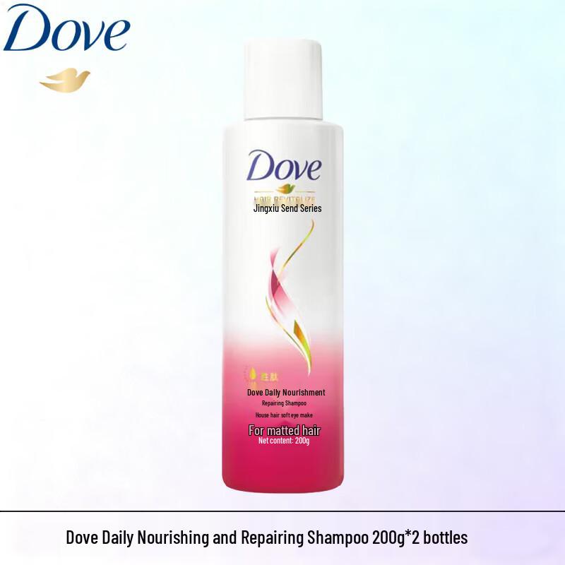 Dove Daily Nourishment Repair Shampoo