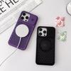 IPhone 16 Cooling Honeycomb Aromatherapy Magnetic Phone Case Suitable for Apple 15 Metal Paint Protective Case 14proMax