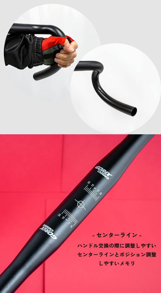 GORIX Išlenktas vairas Išlenktas vairas Išlenktas vairas Plento dviratis Trumpas siekis Platus galas Lengvai suimamas Dviratinis vairas Žvyras (GX-CMM50) 31,8 mm (400 mm)