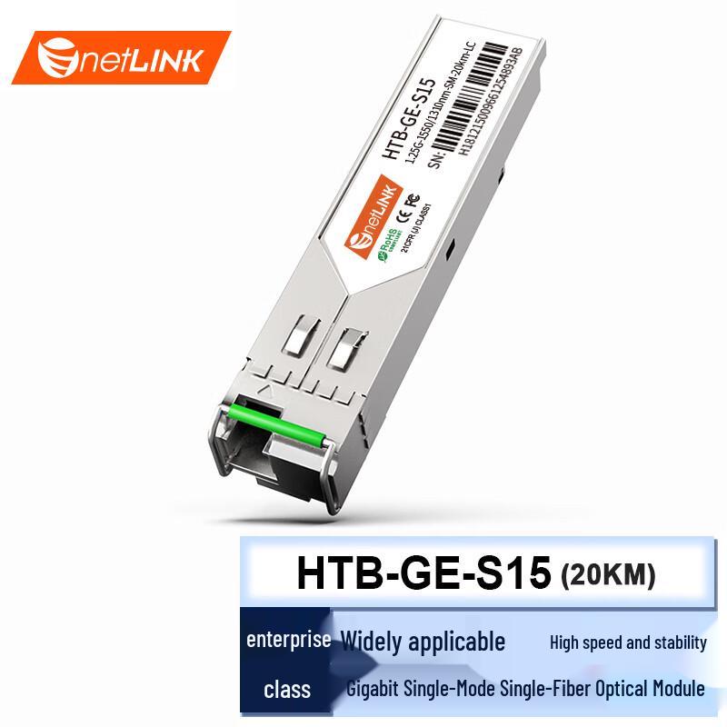 netLINK HTB-GE-S15 Gigabit SFP Optical Transceiver