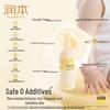 RUNBEN Baby Moisturizing Lotion