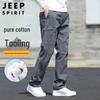Jeep Spirit Men's Straight-Leg Casual Cargo Pants