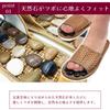 Reflexology Healthy Natural Quiet Rattan Indoor and Japanese Shoe and Weight [MINORITY DESIGN] Slippers, Sandals, Stone, Lightweight, Design, Weave,