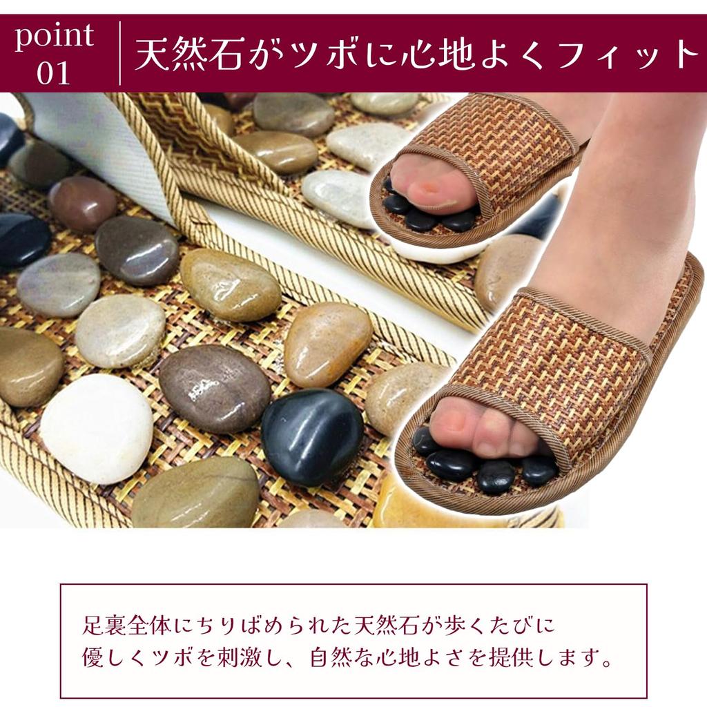 Reflexology Healthy Natural Quiet Rattan Indoor and Japanese Shoe and Weight [MINORITY DESIGN] Slippers, Sandals, Stone, Lightweight, Design, Weave,