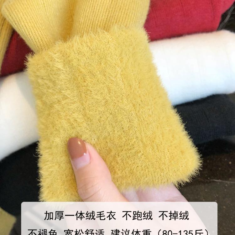 Fleece thickened bottoming shirt women's autumn and winter imitation mink fleece sweater integrated fleece semi-turtleneck knitted sweater with warm