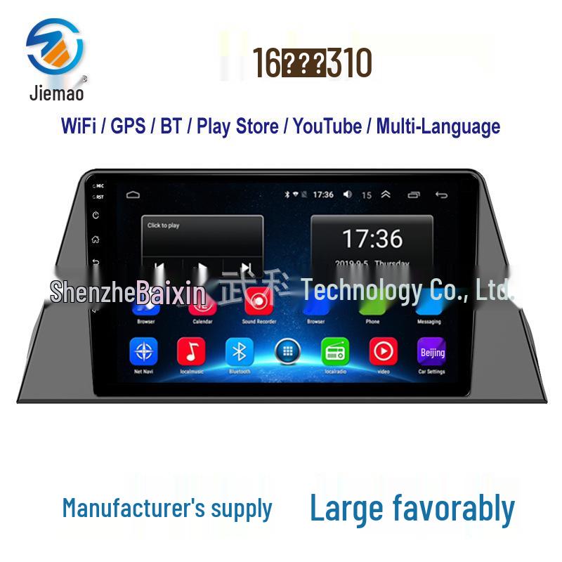 

Применимо к 16 моделям Baojun 310 с навигацией с большим экраном: BAOJUN Android Смарт GPS Навигация для автомобиля с WiFi. 10.1-inch