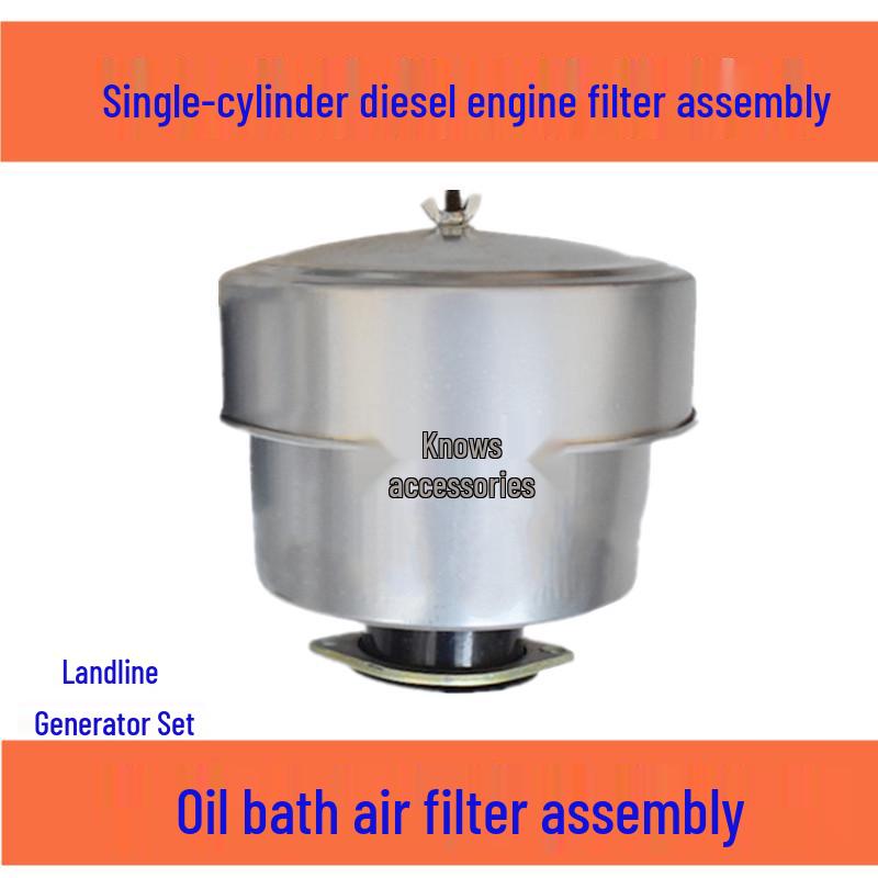 

Single-cylinder Diesel Engine Oil Bath Air Filter for Stationary Engines 1110 Air Filter Assembly (Includes Filter Element)