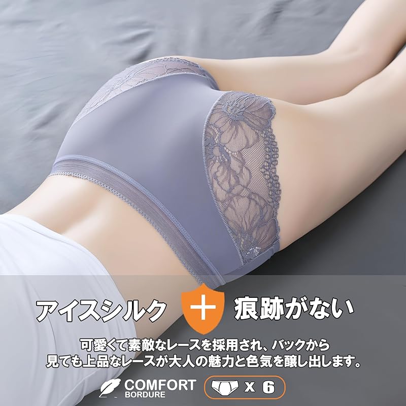 [SunnyMoon] shorts ladies [Set of 6 discs] seamless cute bikini sexy race underwear High breathability cotton underwear elasticity pants deodorant