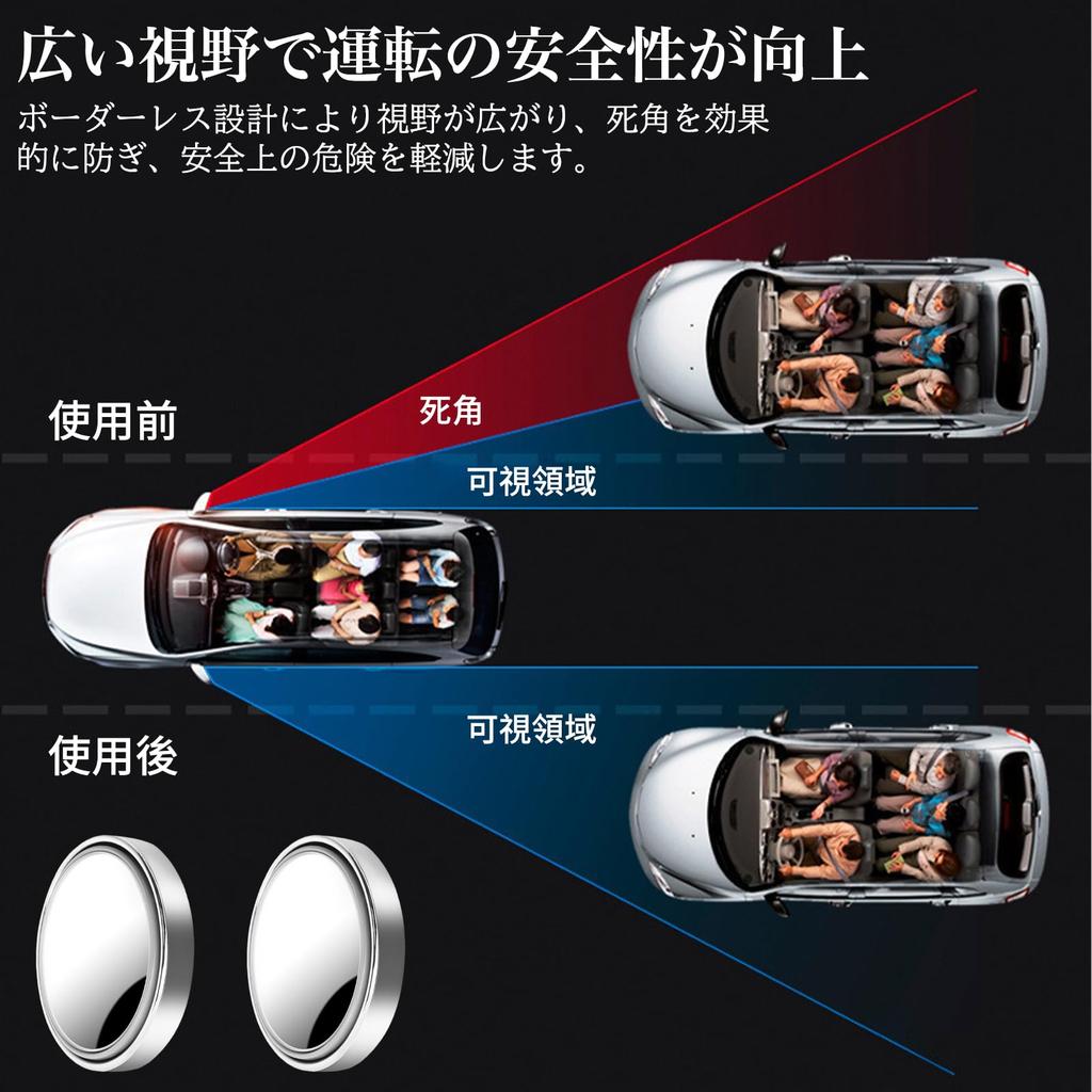 BLOOPIC Car Blind Spot Mirror, Auxiliary Mirror (Set of 2), Side Mirror, Submirror, Rearview