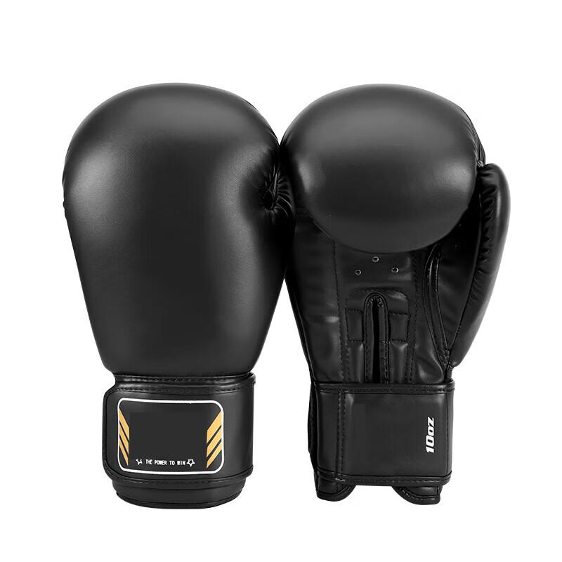 Adult Professional Boxing Gloves