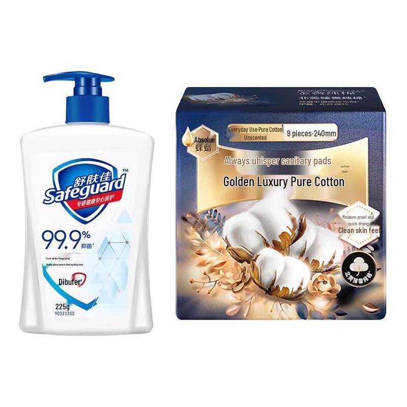 Safeguard Antibacterial Hand Wash & Sanitary Pad Combo
