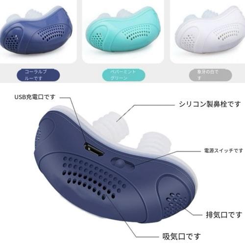 Anti-Snoring Device, Electric Nose Clip, 2-in-1 Anti-Snoring Device with Nasal Mask and Nose Plug, Improves Air Circulation During Sleep, Prevents Sle